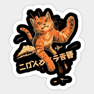 Catzilla Cat Tiny Triumphs Sticker